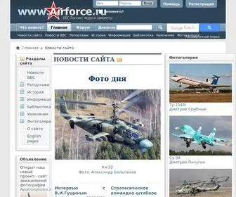 Airforce.ru(ВВС России) Screenshot