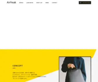Airfreak.jp(Airfreak) Screenshot