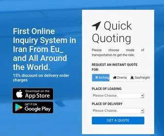 Airfreight.biz(Global Transport and Logistics) Screenshot