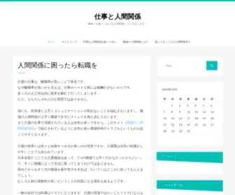 Airgatepcsa.com(介護職は離職率が高いですが、そ) Screenshot