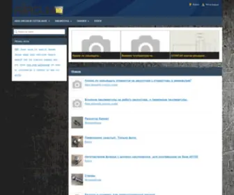 Airgunlib.ru(Библиотека) Screenshot