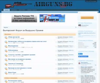 Airguns.bg(Българският) Screenshot