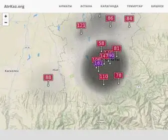 Airkaz.org(Карта) Screenshot