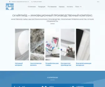 Airlaid.ru(Главная страница компании) Screenshot