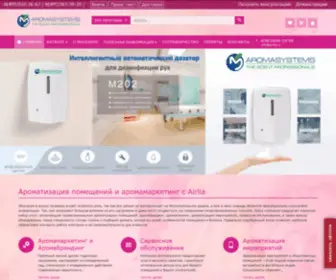 Airlia.ru(Ароматизация помещений) Screenshot