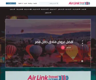 Airlinktvl-October.com(إير) Screenshot