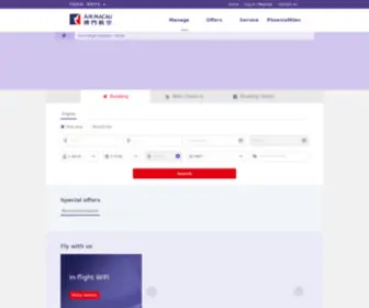 Airmacau.com.mo(澳門航空) Screenshot