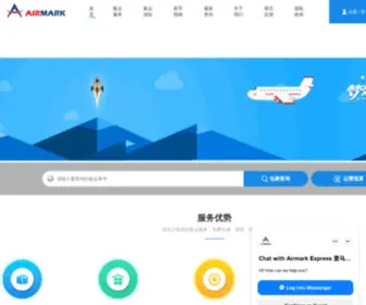 Airmarkcn.com(爱马客公司网) Screenshot