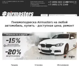 Airmasters.ru(Пневмоподвеска Airmasters на любой автомобиль) Screenshot