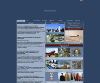 Airmuseum-BG.com(Музей) Screenshot