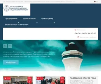 Airnav.tj(ГУП "Таджикаэронавигация") Screenshot