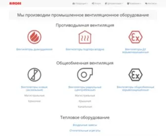 Airone.su(НПП) Screenshot