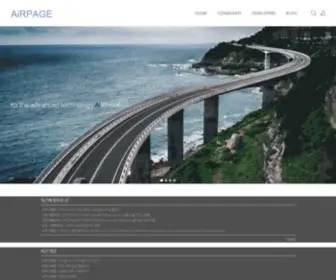 Airpage.org(For the advanced technology) Screenshot