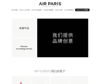 Airparisagency.cn(Airparisagency) Screenshot