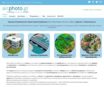 Airphoto.gr(Αεροφωτογραφίες & λήψεις με drone) Screenshot
