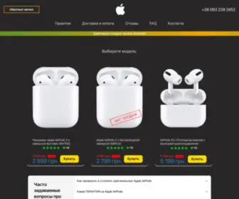 Airpod.com.ua(Сайт) Screenshot