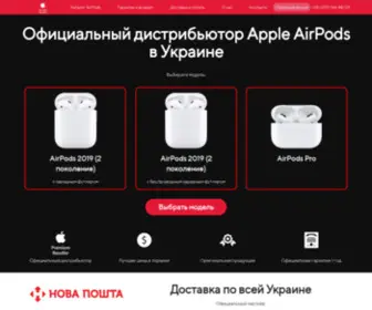 Airpodsua.store(AirPods Store) Screenshot