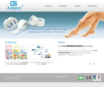 Airpore.com.tw(Chensin Packing Industry Co) Screenshot