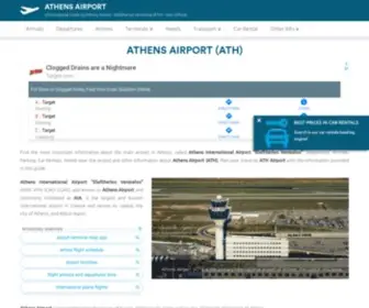 Airport-Athens.com(Informational Guide to Athens International Airport Eleftherios Venizelos (ATH)) Screenshot