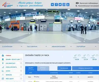Airport-Surgut.ru(аэропорт Сургут) Screenshot