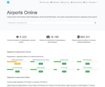 Airportsonline.info(Информация об авиарейсах) Screenshot