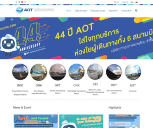Airportthai.com(华体会体育平台网) Screenshot
