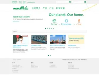 Airproducts.com.cn(气体) Screenshot
