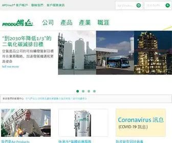 Airproducts.com.hk(Air Products and Chemicals) Screenshot