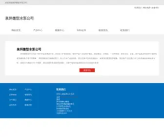 Airpurifierpt.com(快3助手中国有限公司) Screenshot