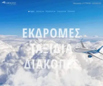 Airquest.gr(Τουριστικό Γραφείο Ηράκλειο) Screenshot