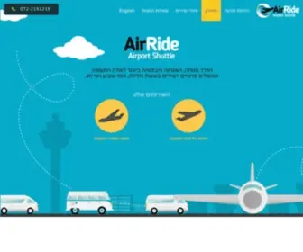 Airride.co.il(AirRide) Screenshot