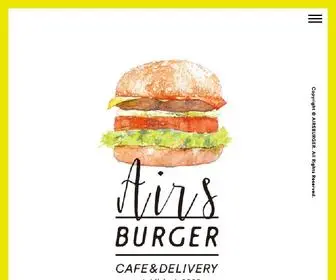 Airsburger.jp(Airs BURGER CAFE&DELIVERY) Screenshot