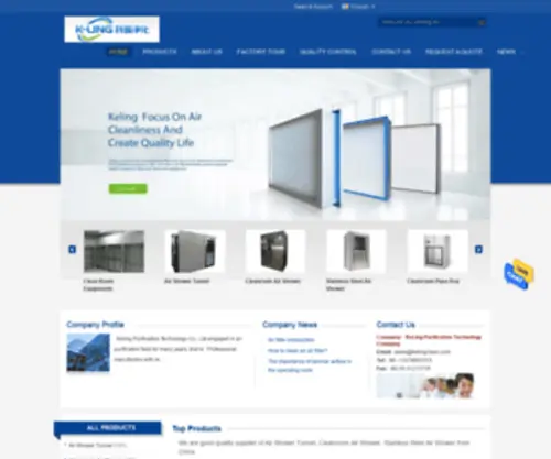 Airshowertunnel.com(Quality Air Shower Tunnel & Cleanroom Air Shower factory from China) Screenshot