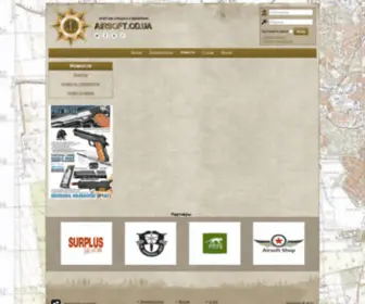 Airsoft.od.ua(Новости) Screenshot