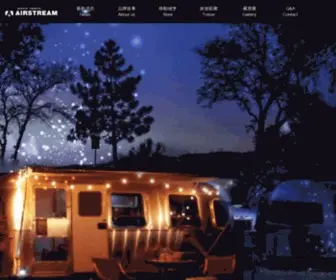 Airstreamtw.com(露營車) Screenshot