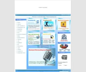 Airtvm.com(All India Radio) Screenshot