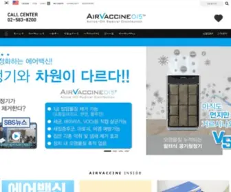 Airvaccine.co.kr(에어백신몰) Screenshot