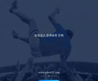Airvoizcall.com(金博宝188网站) Screenshot