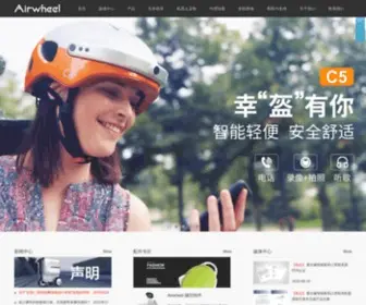 Airwheel.cn(Airwheel爱尔威网) Screenshot