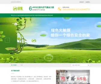 Ais45.com(中文网) Screenshot