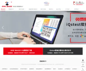 Aiseying.com(分辨率测试卡) Screenshot