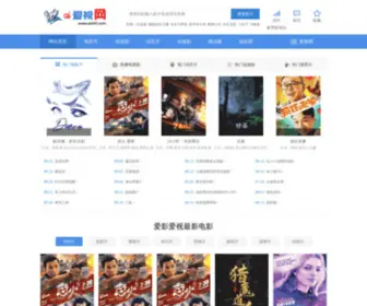 Aish00.com(优惠券) Screenshot