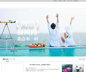 Aishensheying.com(胶州婚纱影楼网) Screenshot