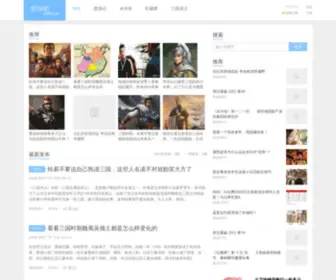 Aishi8.com(爱饰吧) Screenshot