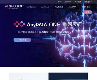 Aishu.cn(爱舒床垫) Screenshot