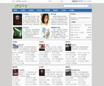 Aishu5.cc(Aishu5) Screenshot
