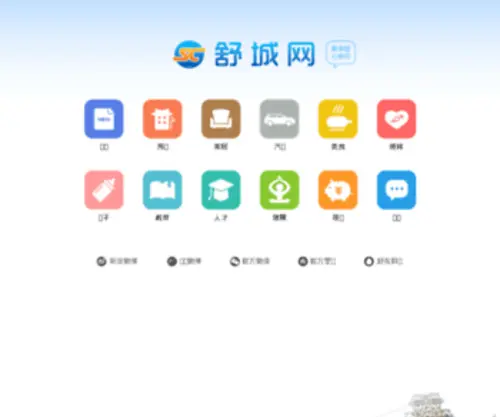 Aishucheng.com(Aishucheng) Screenshot