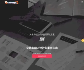 Aisi365.com(绵阳网站建设) Screenshot