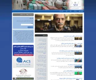 Aisiran.com(جامعه) Screenshot