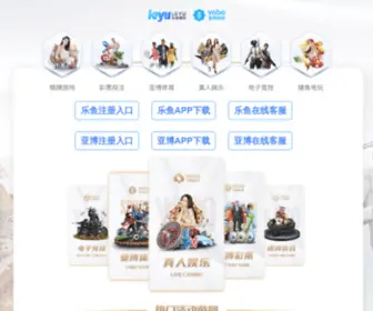 Aisleepshop.com(Od体育) Screenshot